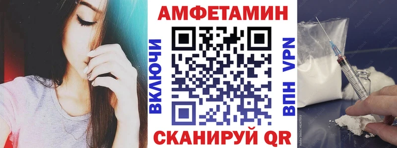 omg маркетплейс  Краснозаводск  Амфетамин 98% 