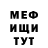 КЕТАМИН VHQ Marry Honchar