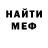Amphetamine Розовый Djeffer Arifov