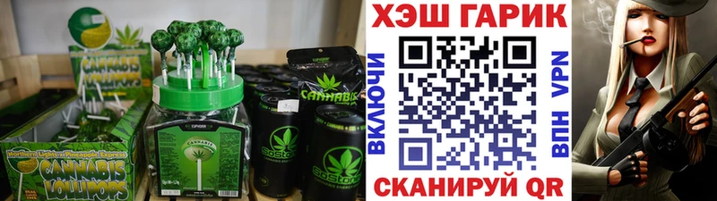 Еда ТГК конопля  кракен рабочий сайт  Краснозаводск  закладка 