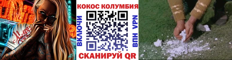 COCAIN 98% магазин Краснозаводск