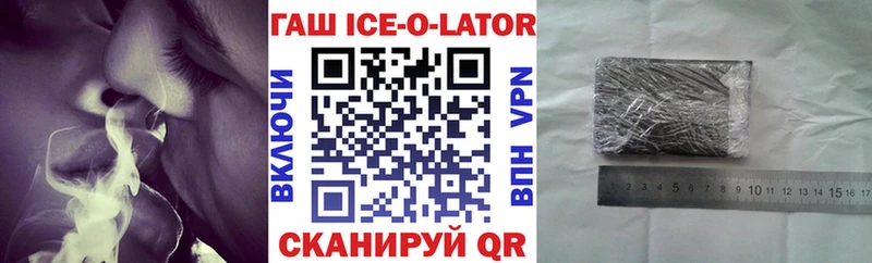 купить наркотики цена  Краснозаводск  OMG ссылки  ГАШИШ гашик 