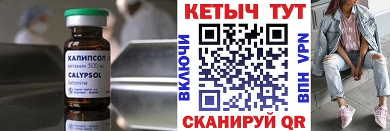 цена   Краснозаводск  КЕТАМИН ketamine 