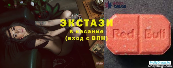 мяу мяу кристалл Балахна