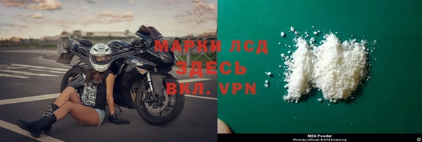 бутират Новокубанск