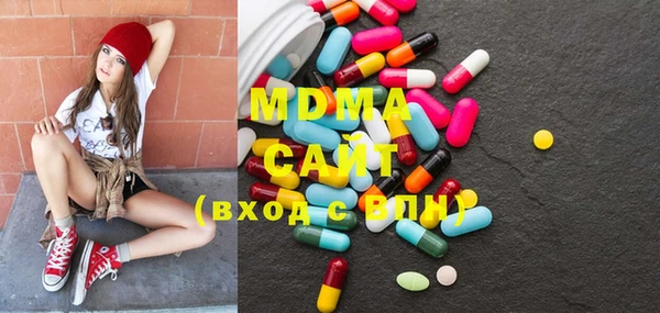 трава Беломорск