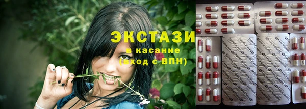 трава Беломорск