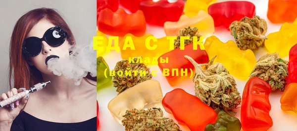 трава Беломорск