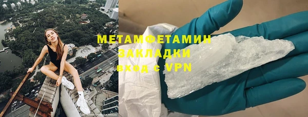 трава Беломорск