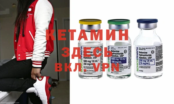 кристаллы Новозыбков