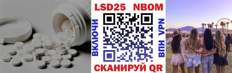 ЛСД экстази кислота  Краснозаводск 