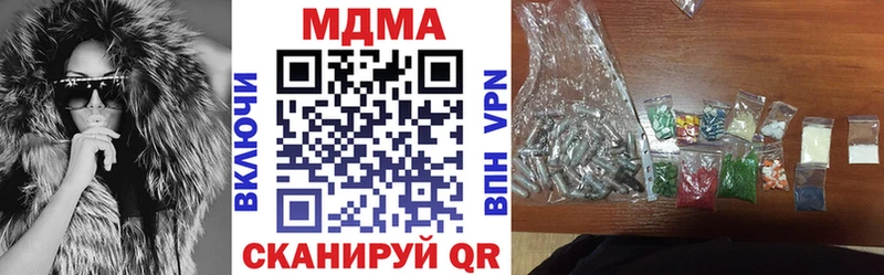 МДМА молли дарнет шоп кракен Краснозаводск