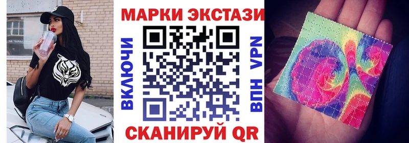 Марки 25I-NBOMe 1500мкг  где продают наркотики  Краснозаводск 